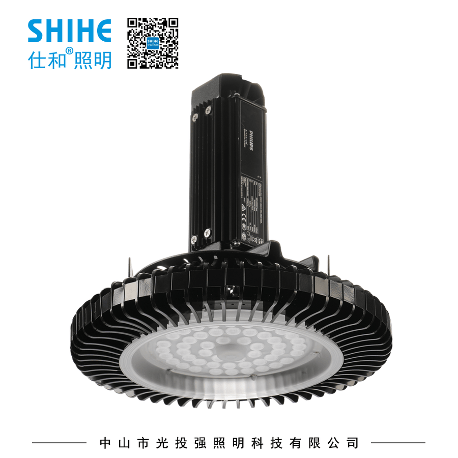 LED High Bay Light