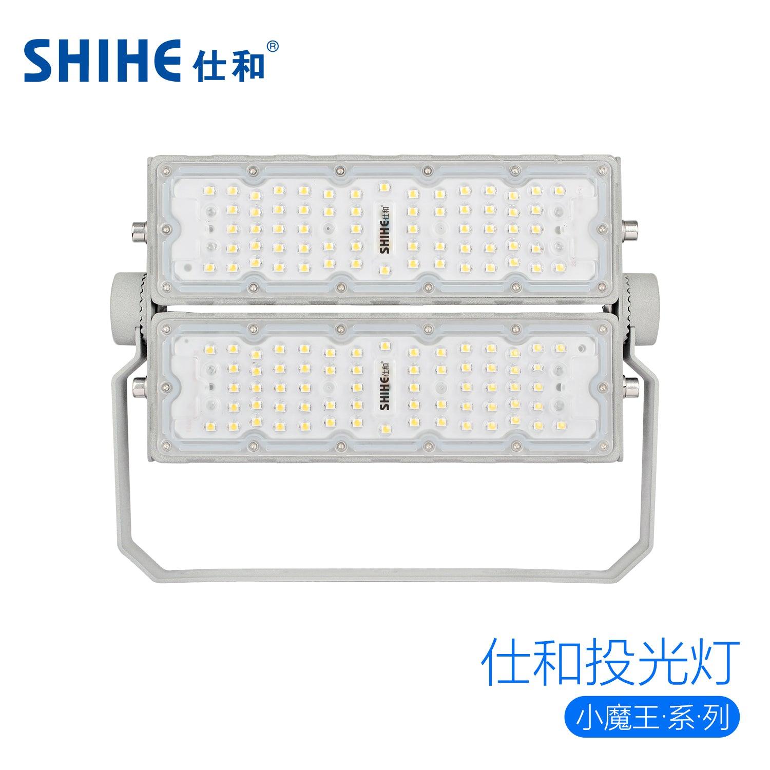 Modular High Power LED Flood Light | IP66 Aluminum Housing | Stadium & Road Lighting Supply - Guzhen LED Flood Light Factory