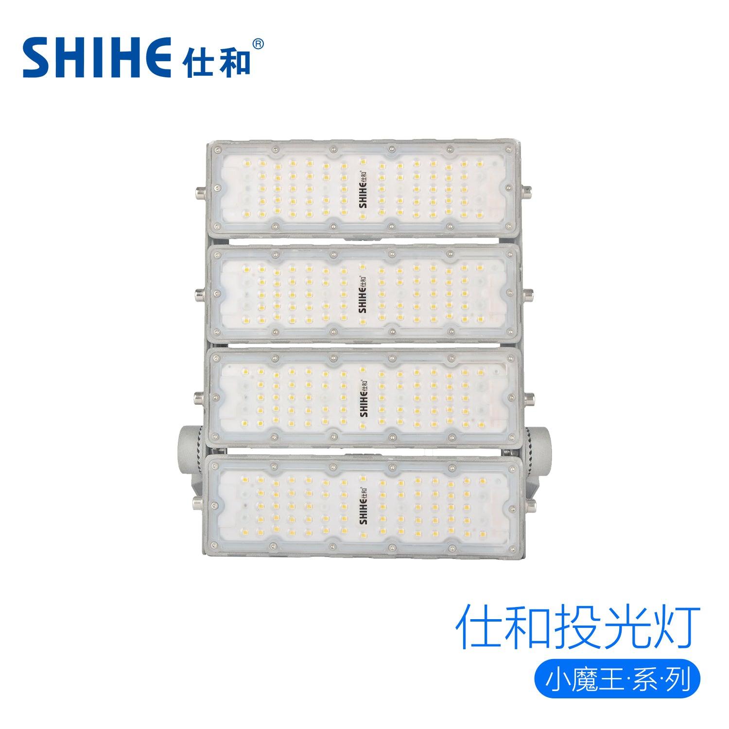Modular High Power LED Flood Light | IP66 Aluminum Housing | Stadium & Road Lighting Supply - Guzhen LED Flood Light Factory