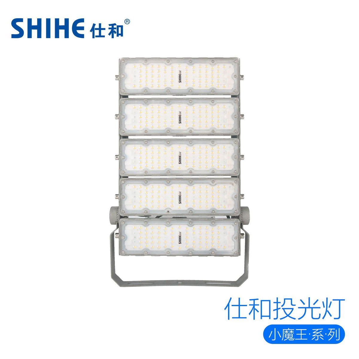 Modular High Power LED Flood Light | IP66 Aluminum Housing | Stadium & Road Lighting Supply - Guzhen LED Flood Light Factory